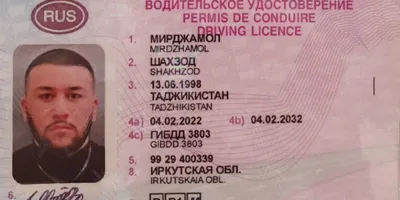 Водительские права категории B на легковой автомобиль